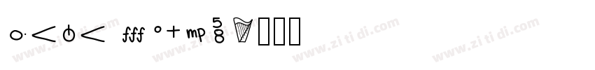 Noto music字体转换